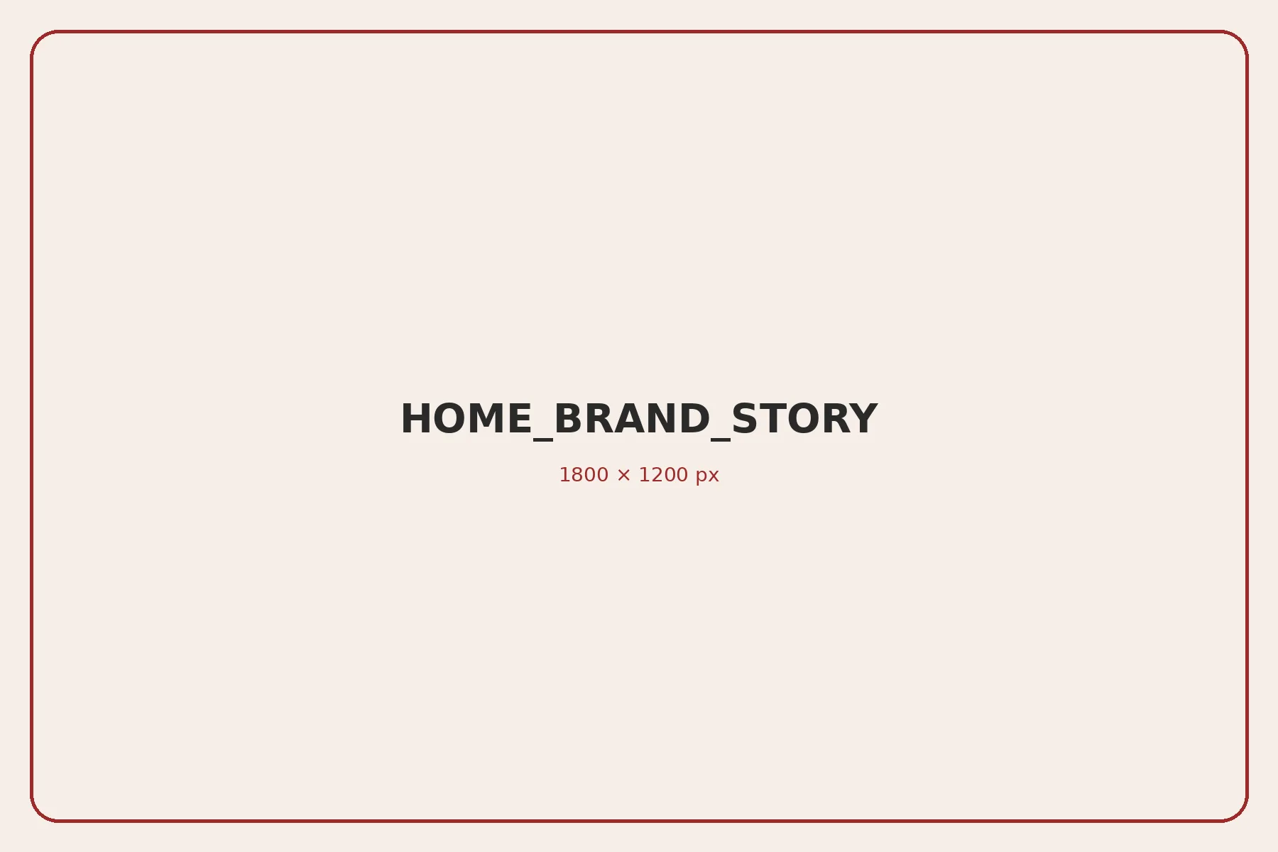 HOME_BRAND_STORY placeholder